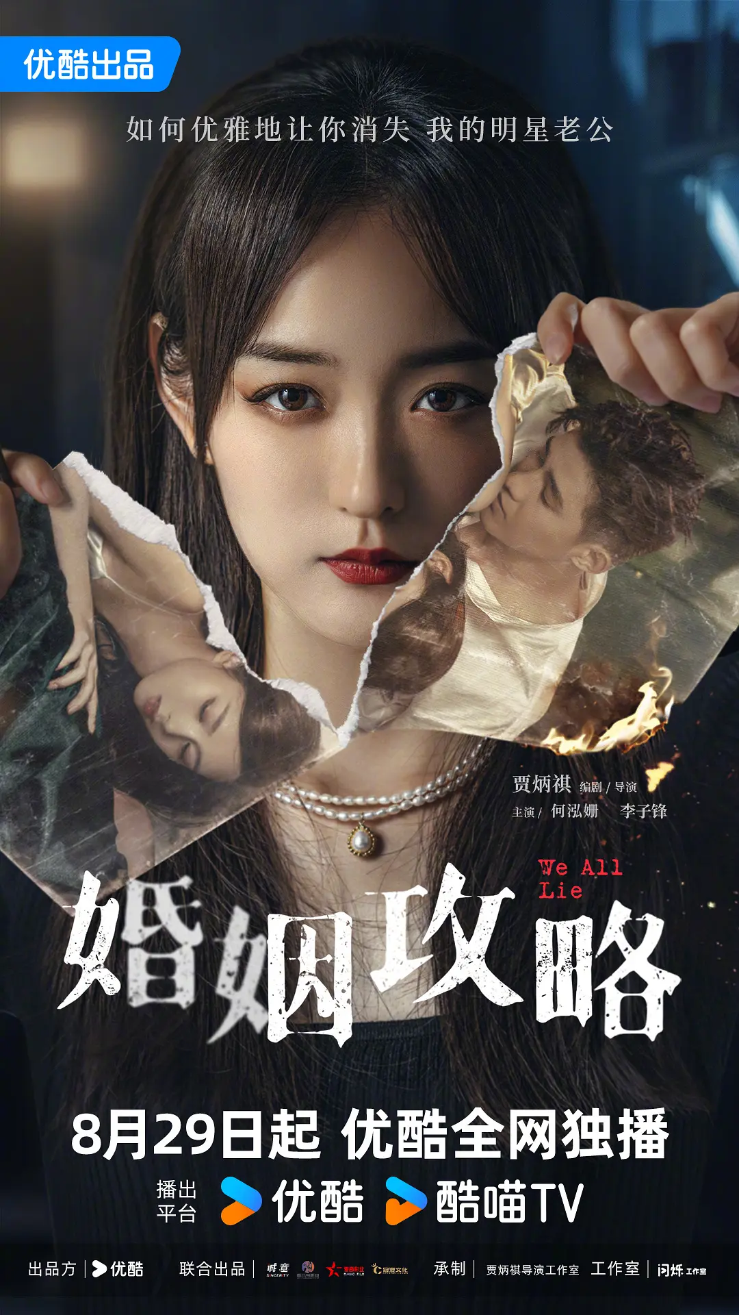 男朋友强烈接受无能【他们一前一后的做】